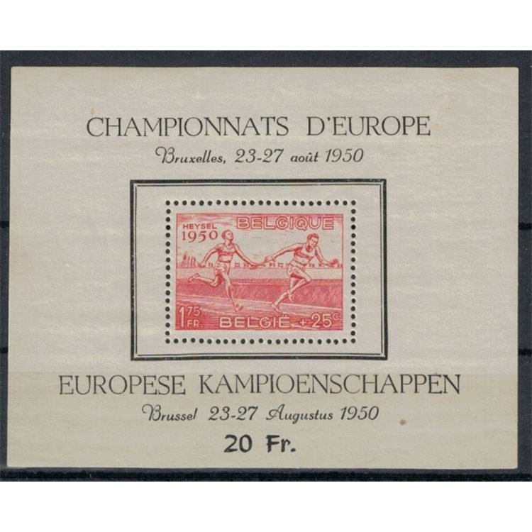 BELGIUM 1950 European Athletics Championships s/s MNH**