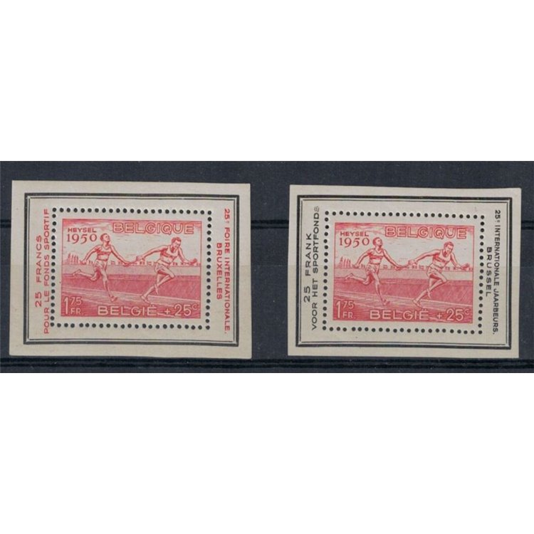BELGIUM 1950 European Athletics Championships, private issue 2v MNH**