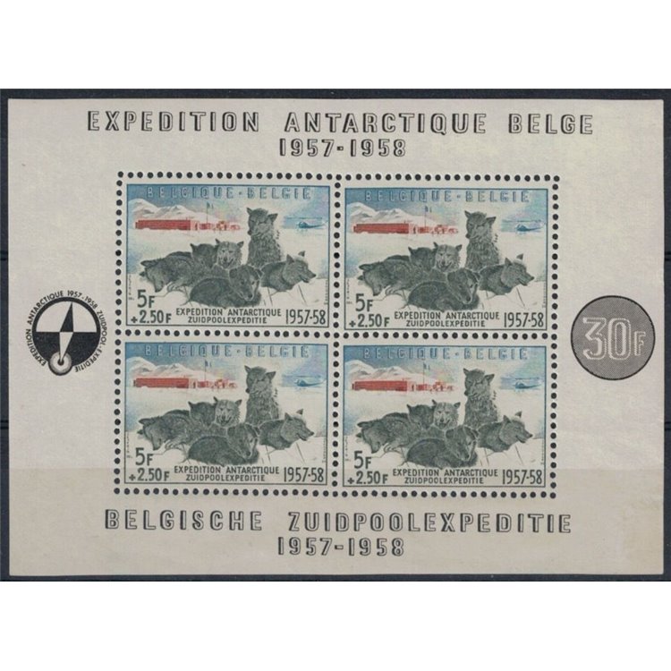 BELGIUM 1957 Belgian Antarctic Expedition 1 s/s MNH**