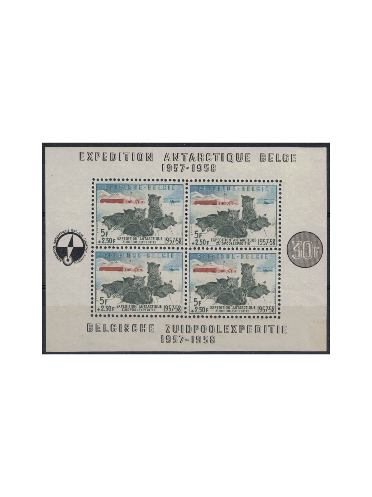 BELGIUM 1957 Belgian Antarctic Expedition 1 s/s MNH**