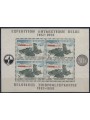 BELGIUM 1957 Belgian Antarctic Expedition 1 s/s MNH**