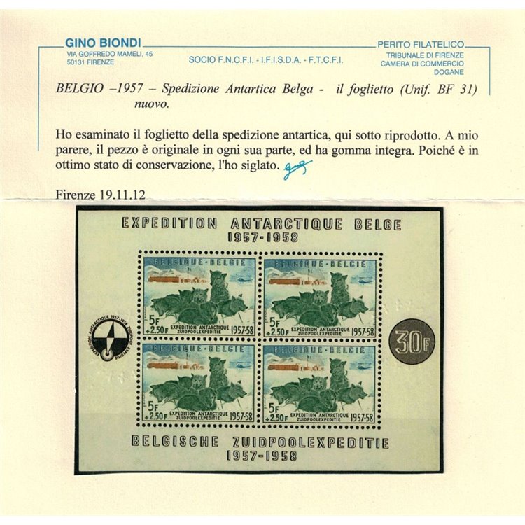 BELGIO 1957 Spedizione antartica belga 1 BF MNH**