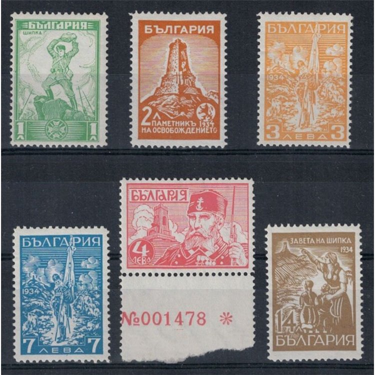 BULGARIA 1934 Battle of Shipka Pass 6v MNH**