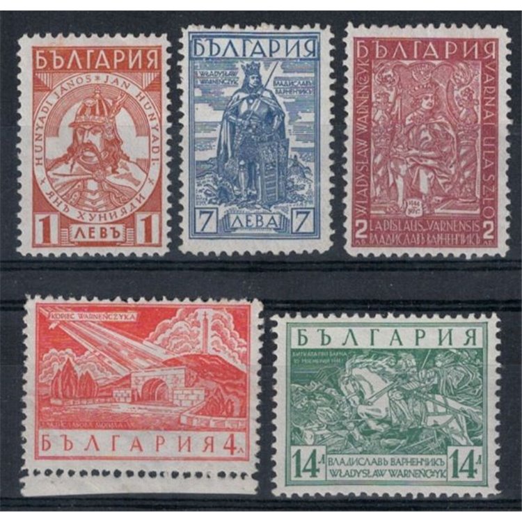 BULGARIA 1935 Mausoleum of King Ladislas III 5v MNH**