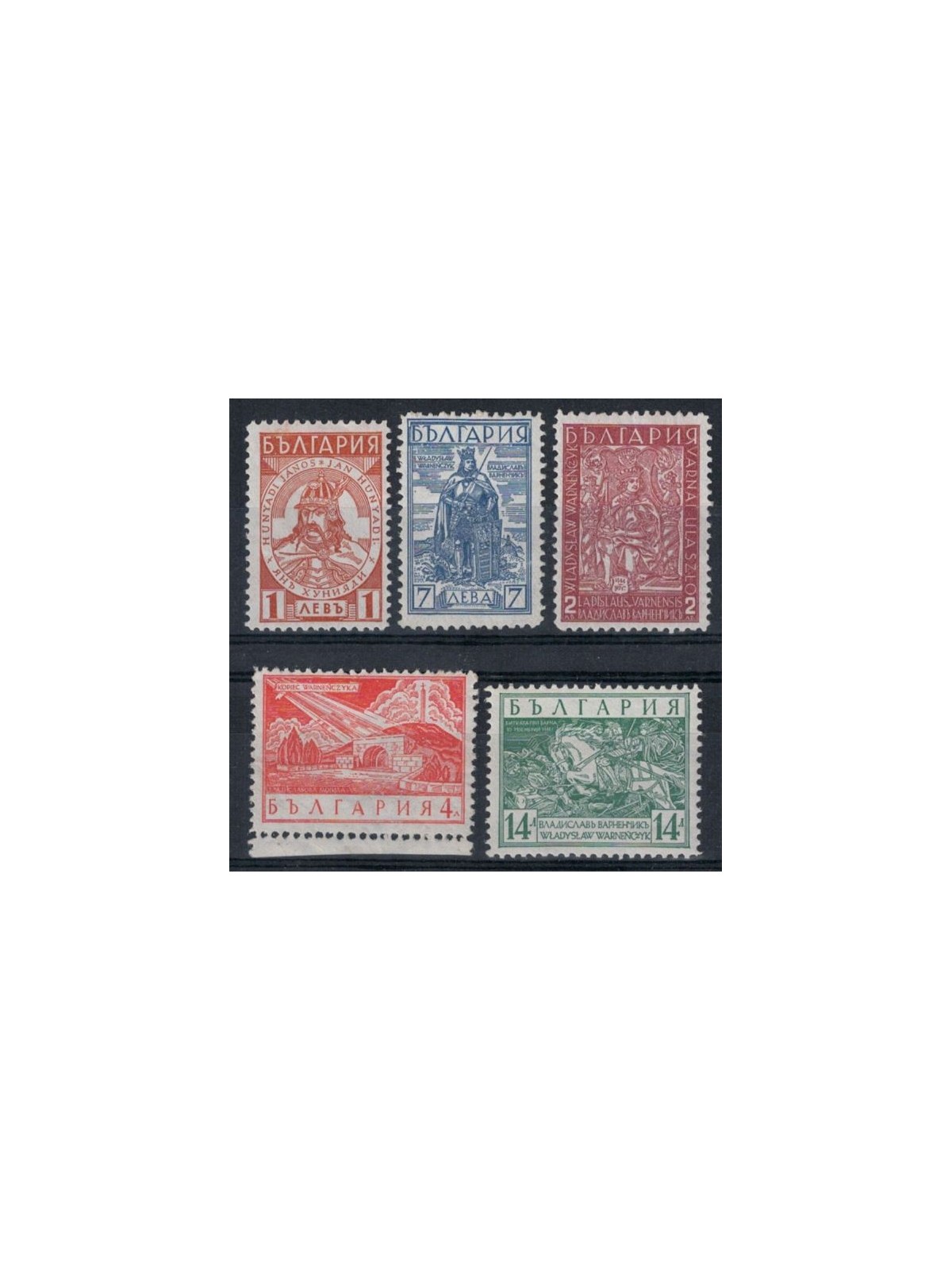 BULGARIA 1935 Mausoleum of King Ladislas III 5v MNH**