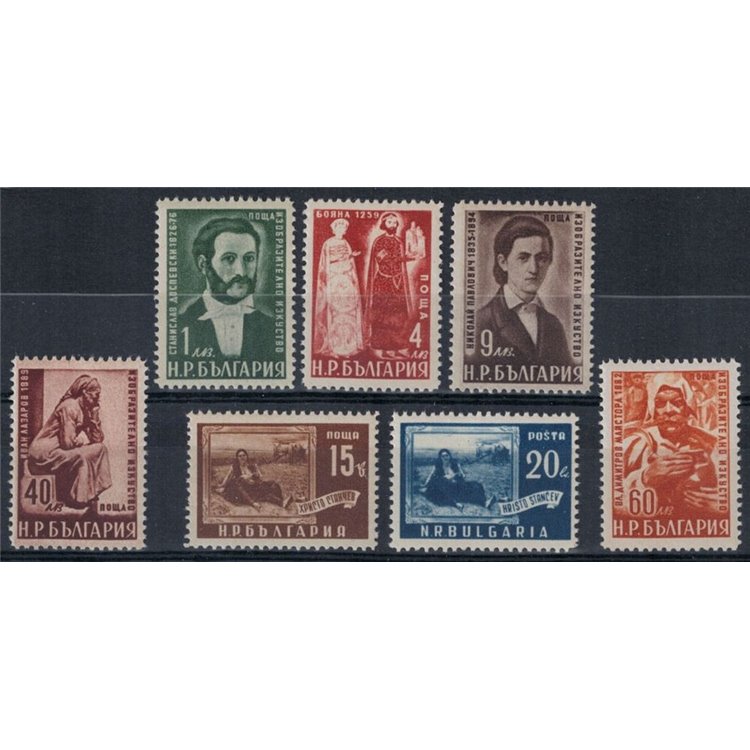 BULGARIA 1950 In onore delle Belle Arti 7v MNH**