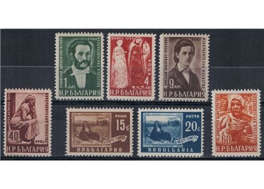 BULGARIA 1950 In honour of the Fine Arts 7v MNH**