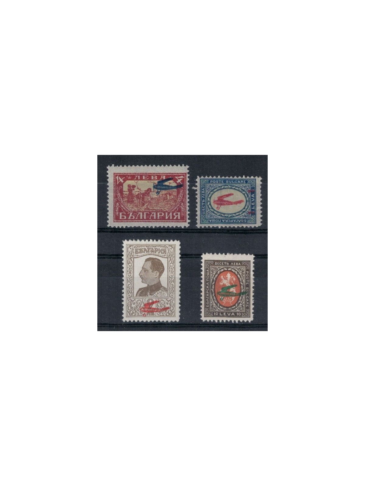 BULGARIA 1927 Posta aerea 4v MH*