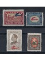 BULGARIA 1927 Airmail 4v MH*