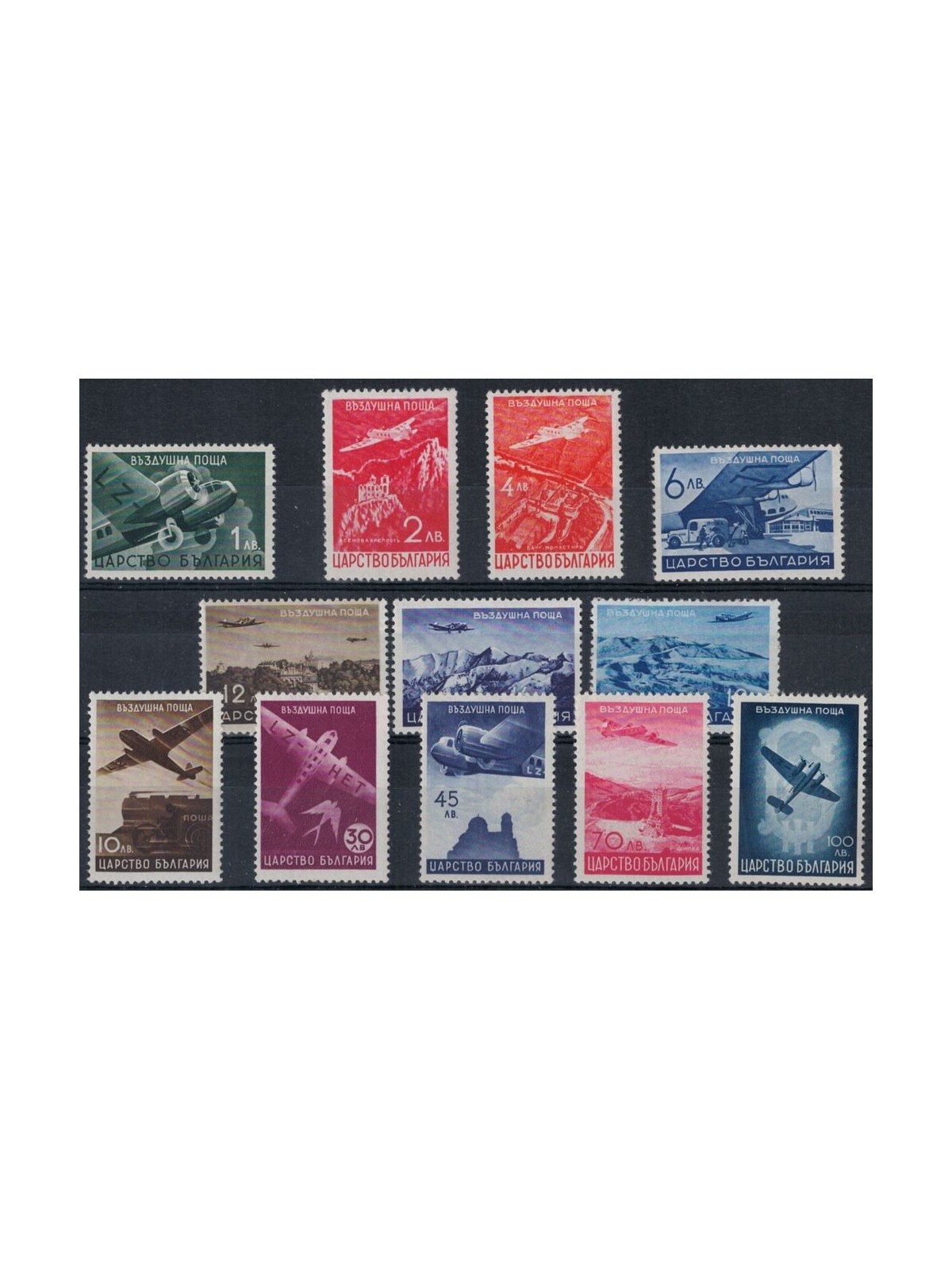 BULGARIA 1940 Posta aerea 12v MNH**