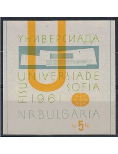 BULGARIA 1961 Universiadi 1 BF MNH**