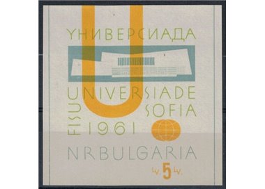BULGARIA 1961 Universiade 1 s/s MNH**