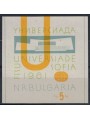 BULGARIA 1961 Universiade 1 s/s MNH**