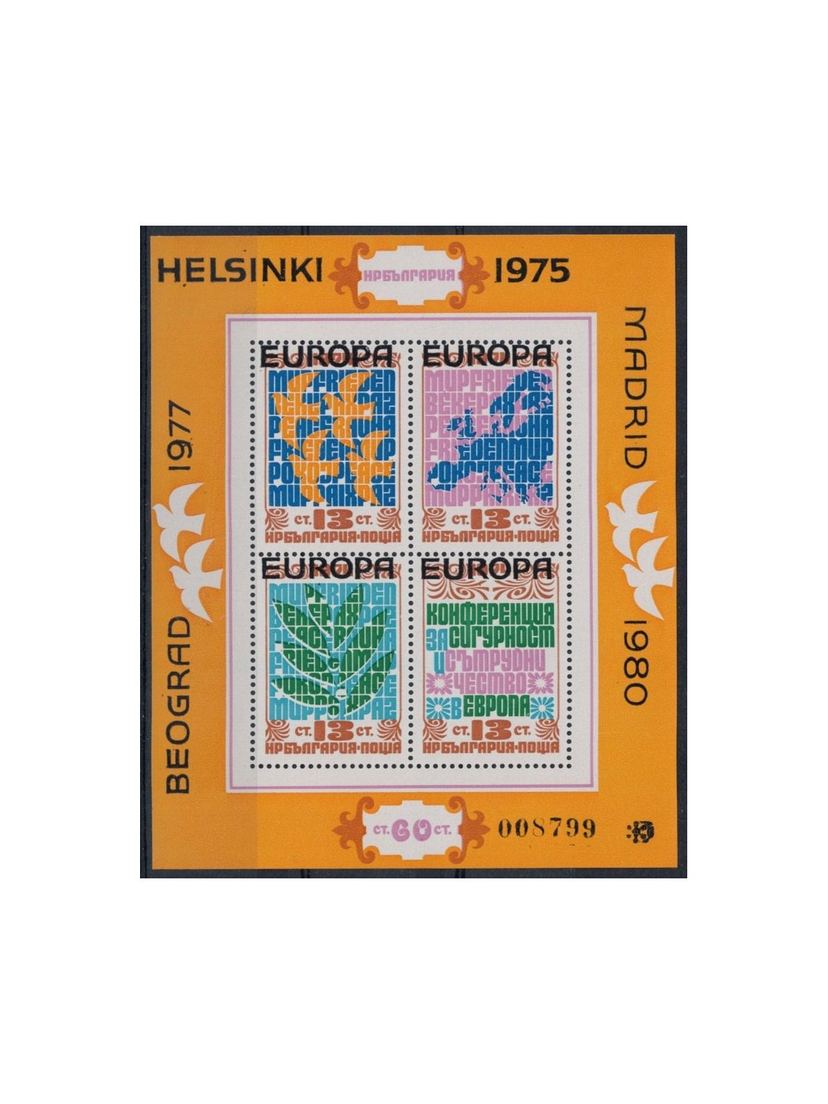 BULGARIA 1979 Sicurezza in Europa BF MNH**