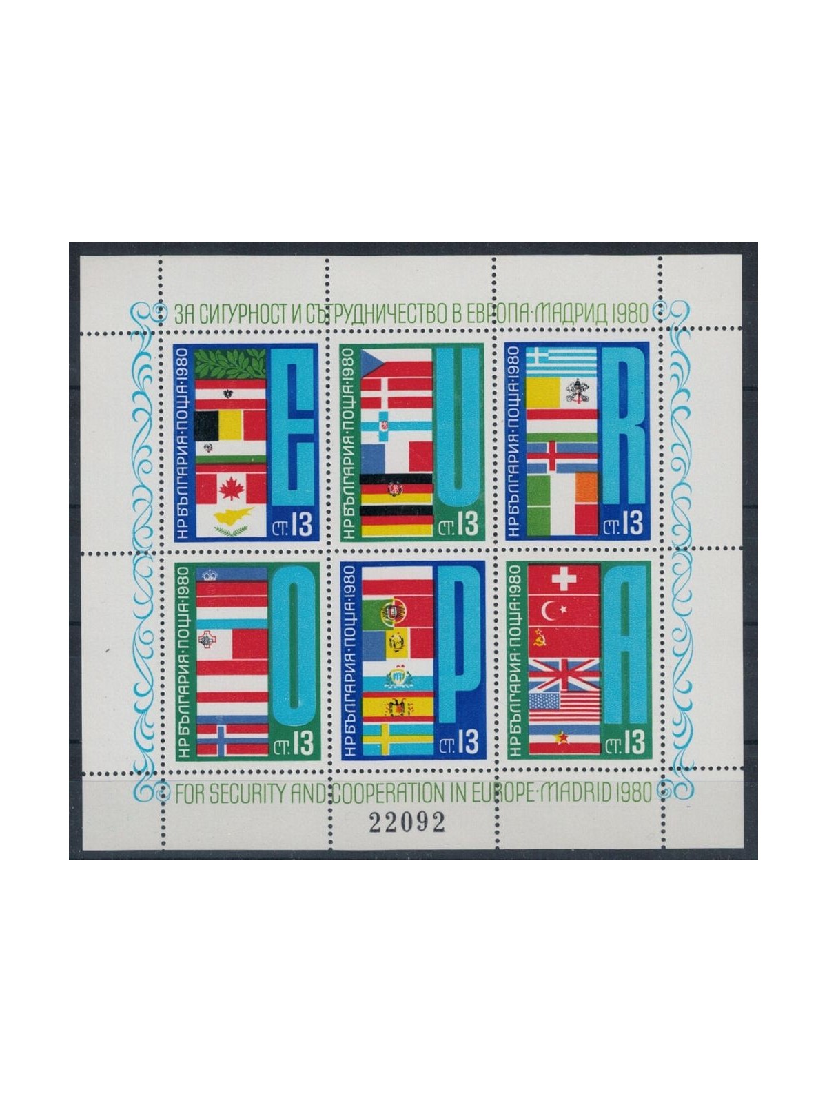 BULGARIA 1980 Conference on Security in Europe s/s MNH**