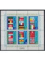 BULGARIA 1980 Conference on Security in Europe s/s MNH**