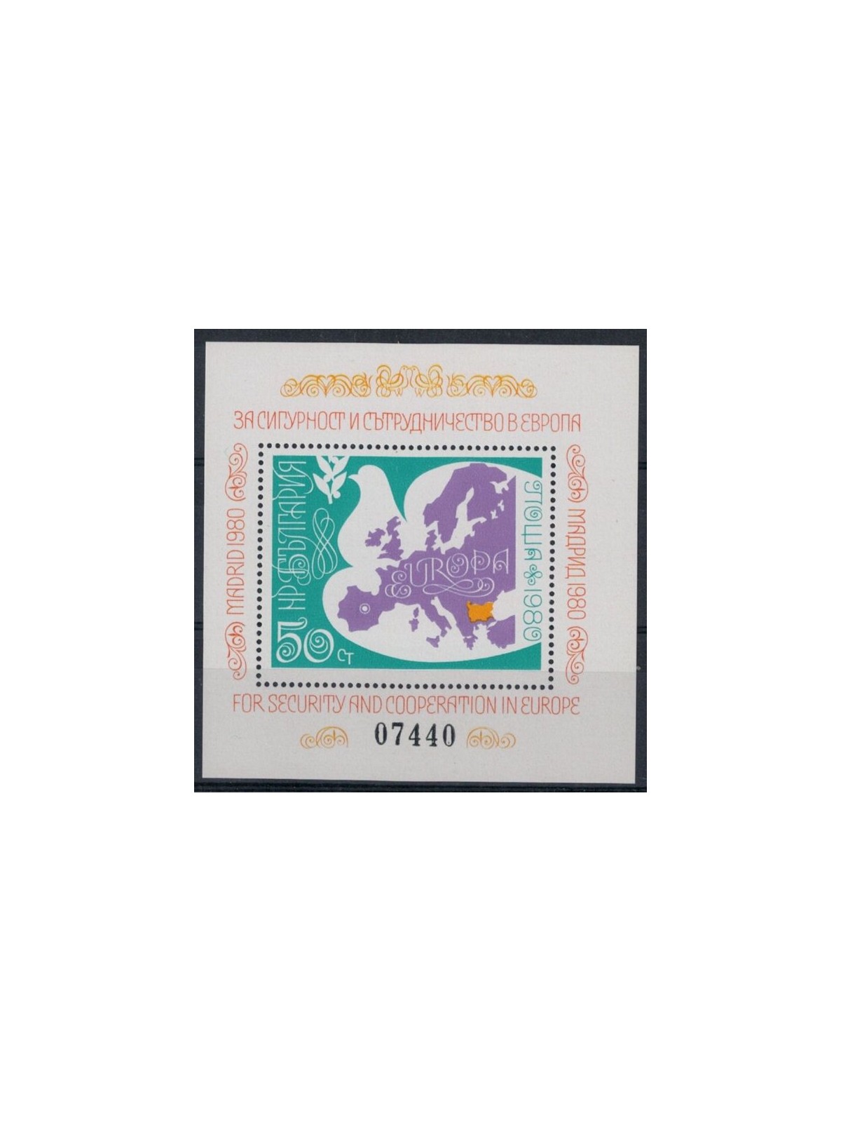 BULGARIA 1980 Conference on Security in Europe s/s MNH**