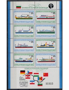 BULGARIA 1981 Commissione europea del Danubio (II) 1 BF MNH**