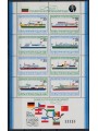 BULGARIA 1981 European Danube Commission (II) 1 s/s MNH**