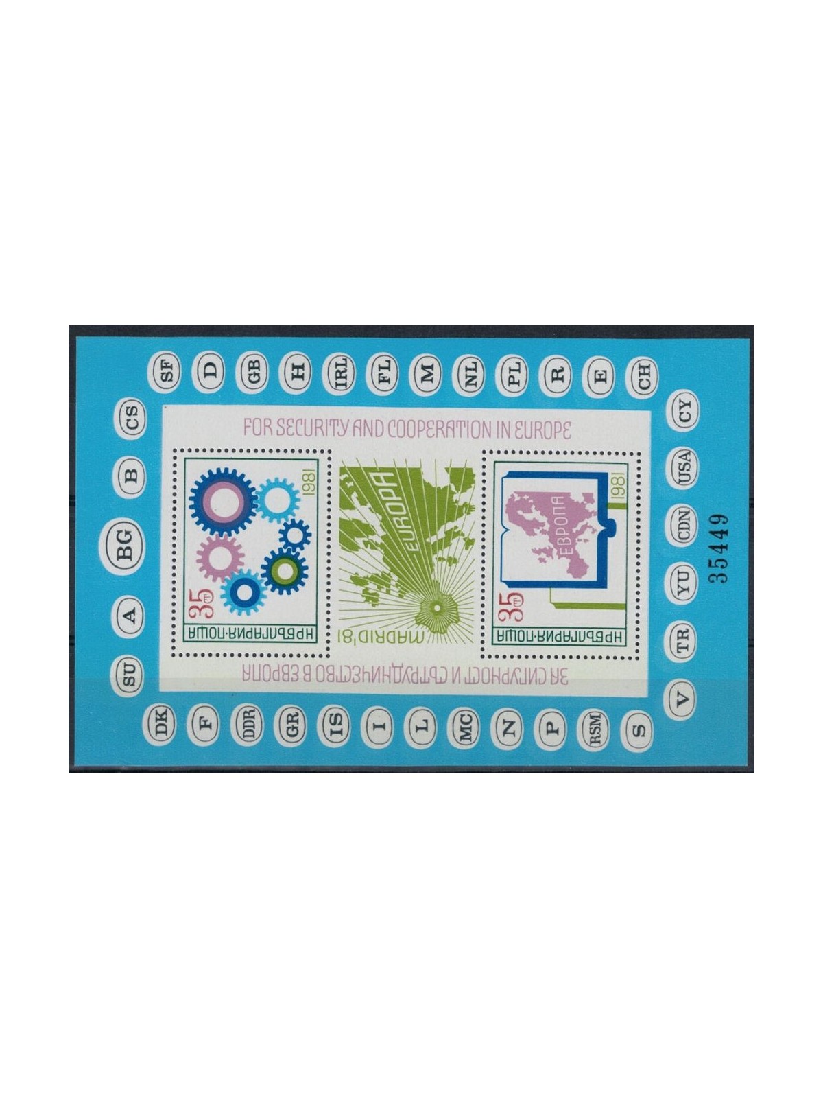 BULGARIA 1981 Commissione europea del Danubio (III) 1 BF MNH**