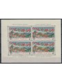 CECOSLOVACCHIA 1961 Esposizione filatelica internazionale MF MNH**