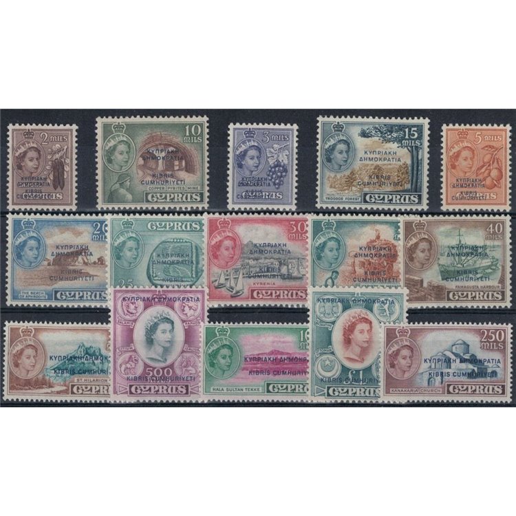 CYPRUS 1960 Elizabeth II with overprint in Greek and Turkish 15v MNH**