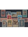 CIPRO 1966 Soggetti diversi 14v MNH**