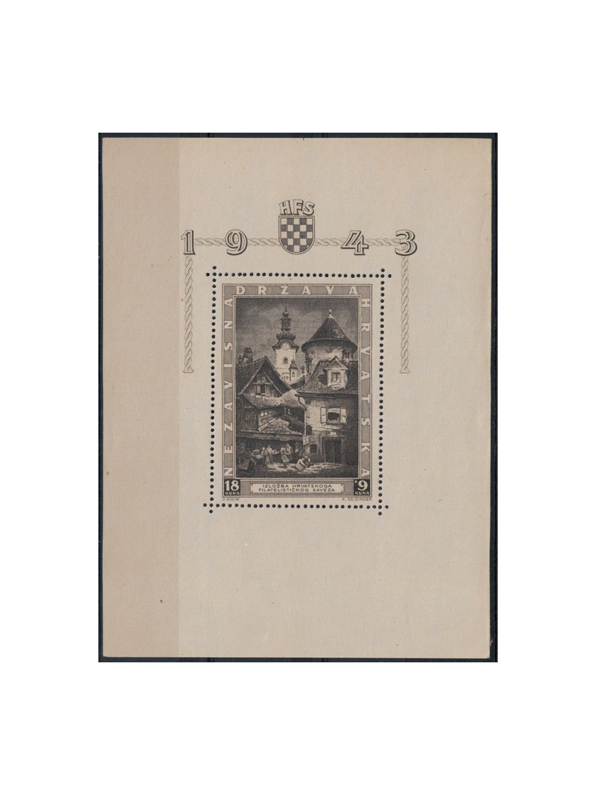 CROAZIA 1943 Esposizione filatelica di Zagabria BF MNH**