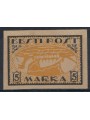 ESTONIA 1919 Variety, 5m black and orange yellow MH* © and Apex