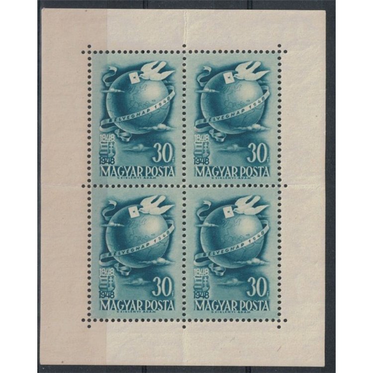UNGHERIA 1948 Giornata del francobollo MF MNH**