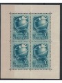 HUNGARY 1948 Stamp Day m/s MNH**