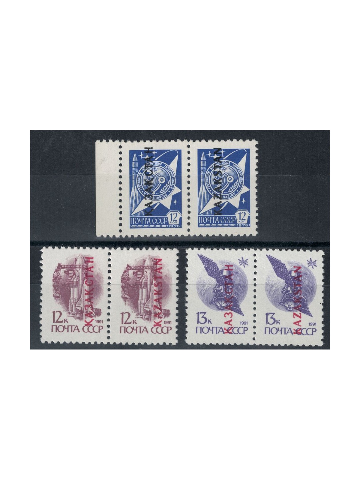 KAZAKHSTAN 1992 Space, Ordinary series 6v MNH**