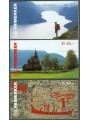 NORWAY 1996 Tourist 3 booklet MNH**