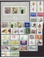 GERMANIA BRD 1984 Annata Completa 37v + 1 BF MNH**