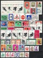 GERMANIA BRD 1971 Annata Completa 51v + 1 BF MNH**