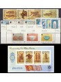 MAN 1976 Annata Completa 18v + 1 BF MNH**