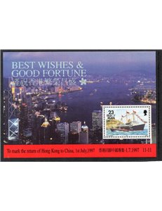 MAN 1997 Hong Kong to China 1 BF MNH**