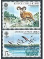 CYPRUS 1986 Europe 2v MNH**