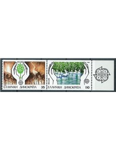 GREECE 1986 Europe (from booklet) 2v MNH**
