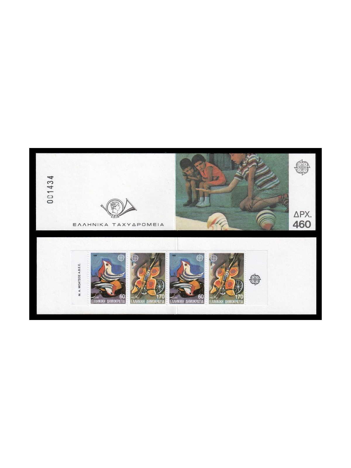 GREECE 1985 Europe 1 MNH booklet**