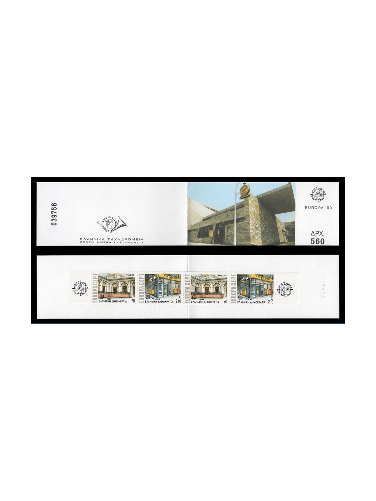 GRECIA 1990 Europa LB MNH**