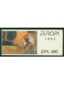 GREECE 1993 Europe booklet MNH**
