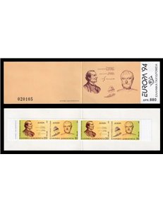 GREECE 1994 Europe booklet MNH**