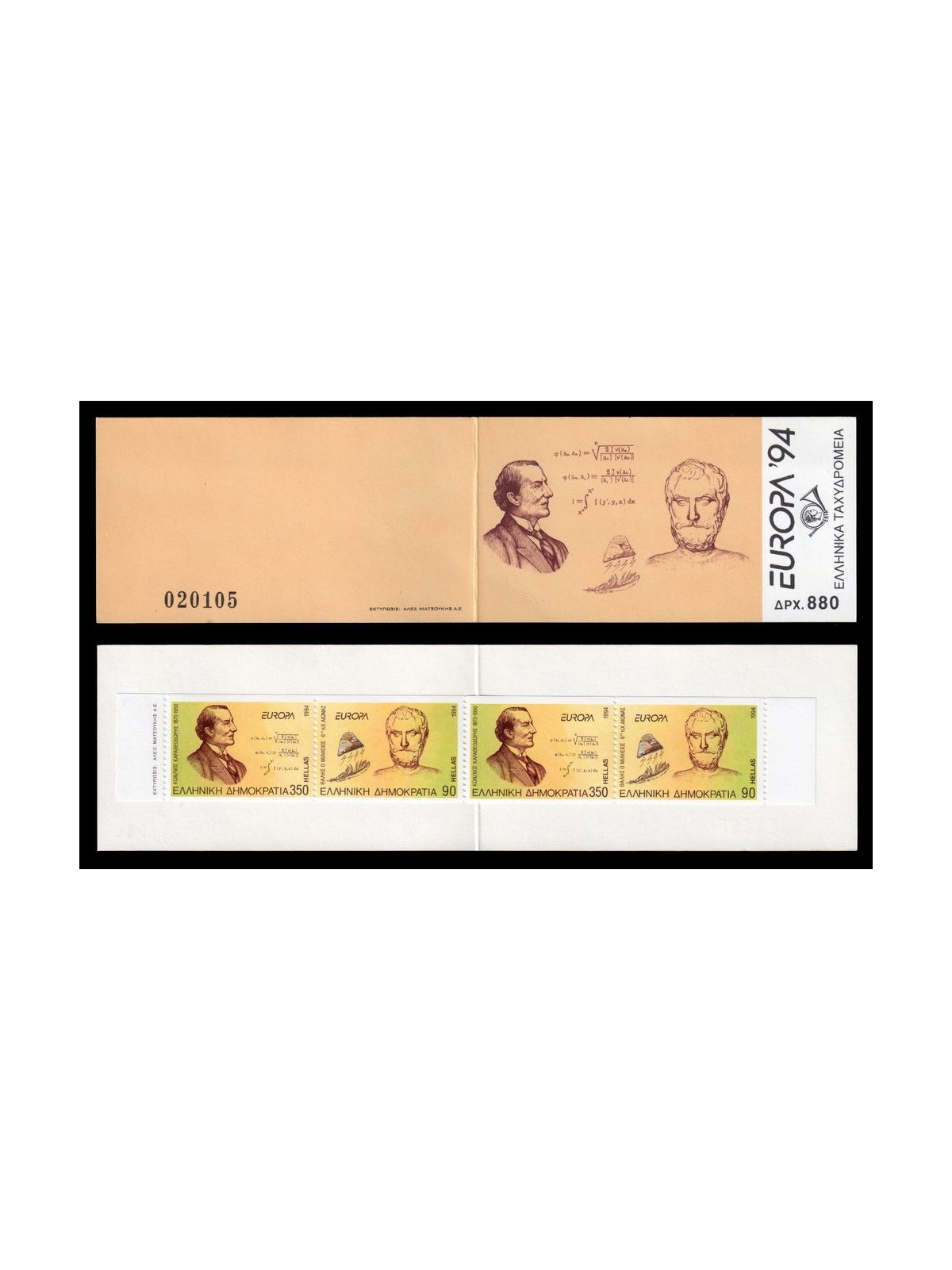 GRECIA 1994 Europa LB MNH**