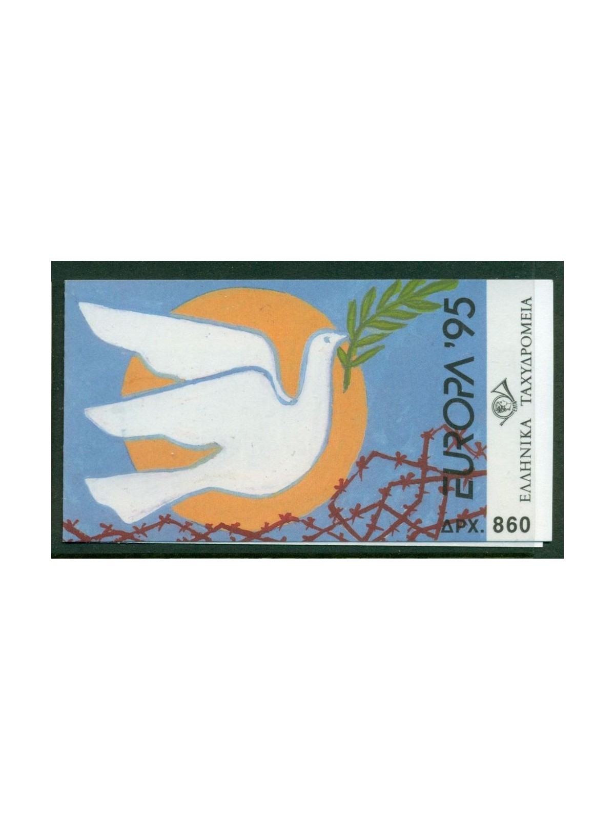 GRECIA 1995 Europa LB MNH**