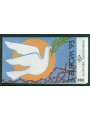 GRECIA 1995 Europa LB MNH**