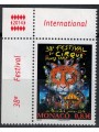 MONACO 2014 International Circus Festival MNH**