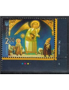 UKRAINE 2013 Christmas MNH**