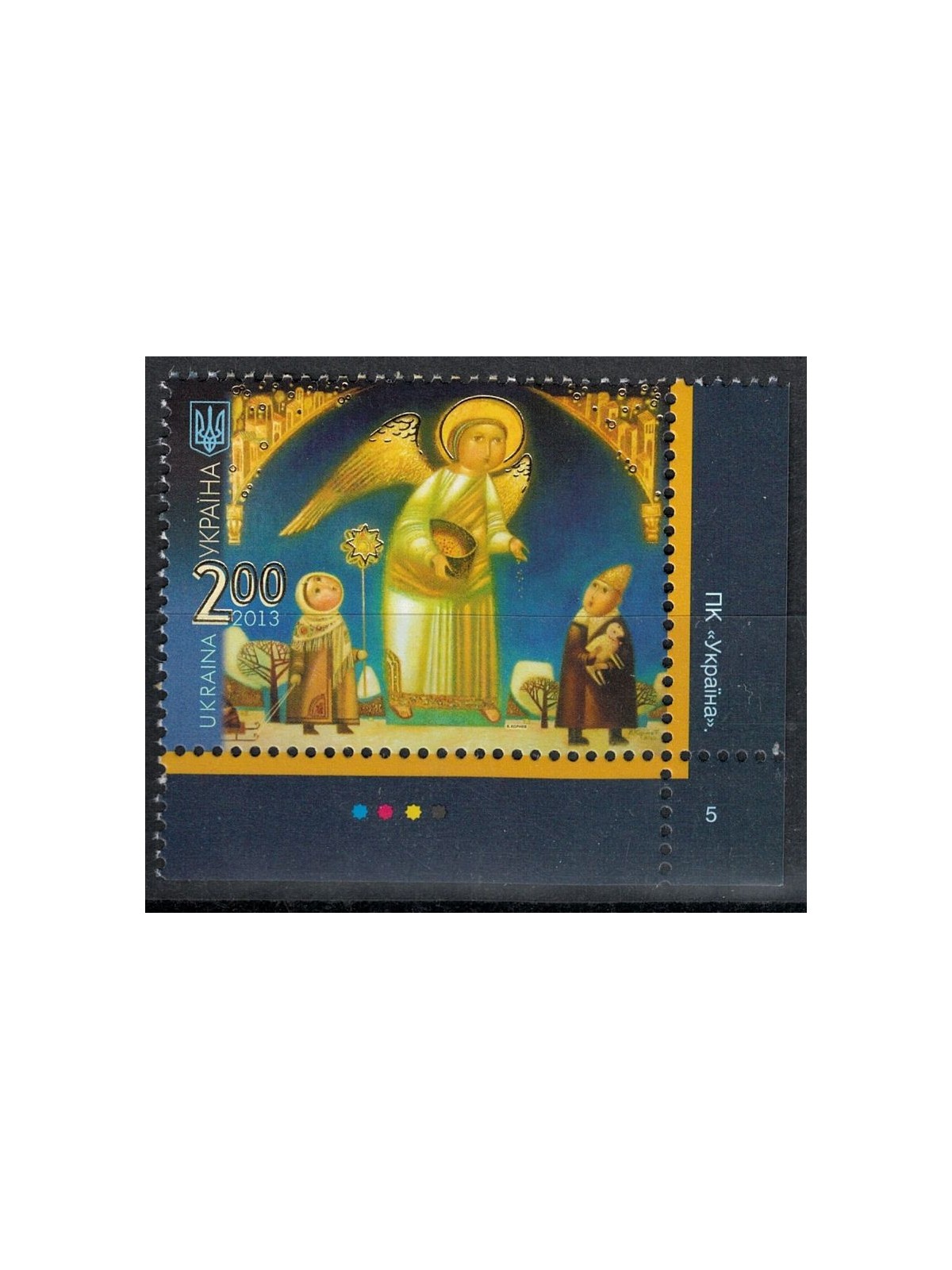 UKRAINE 2013 Christmas MNH**
