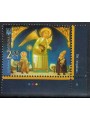 UKRAINE 2013 Christmas MNH**